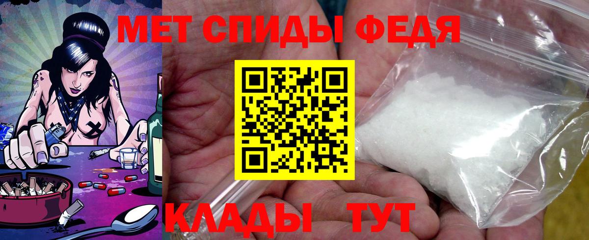 Амфетамин VHQ Кострома