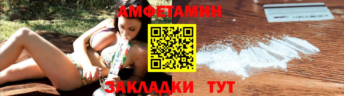 Кострома  Амфетамин 97%  АМФЕТАМИН  Вход с VPN 