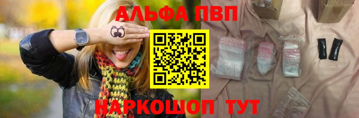 APVP  Alfa_PVP СК  Кострома  Вход с VPN  Alfa_PVP VHQ 