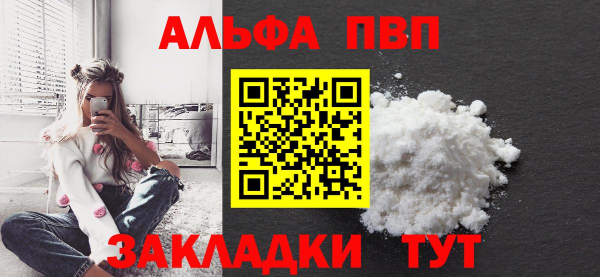 A-PVP СК Кострома
