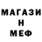 Амфетамин Premium Mr InTro