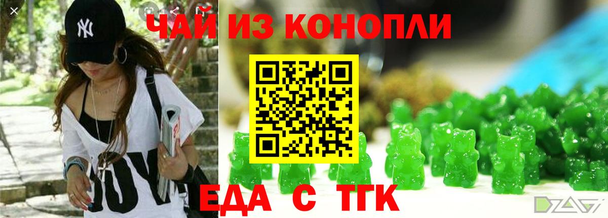 Кострома  Canna-Cookies марихуана  Вход с VPN 