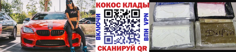 КОКАИН 97%  Кострома 