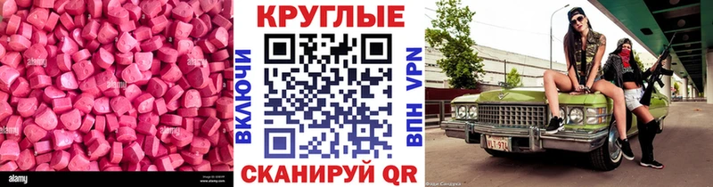 ЭКСТАЗИ таблы  гидра ТОР  Кострома 