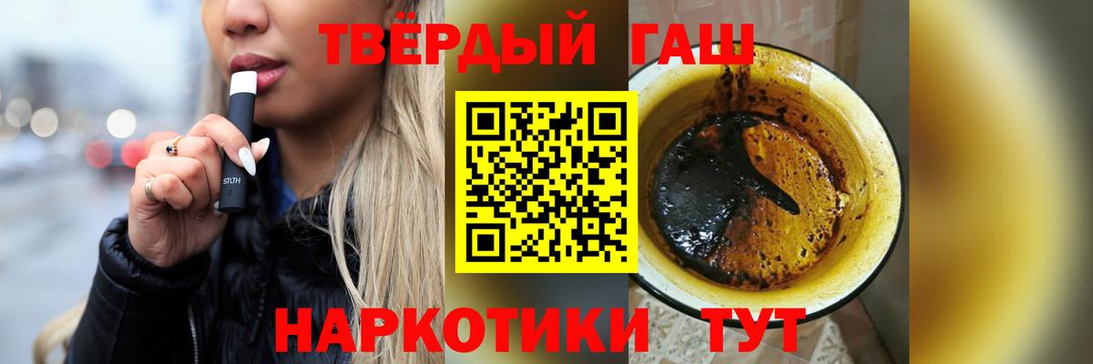 Кострома  ГАШ Cannabis  Вход с VPN  ГАШИШ  Гашиш убойный 