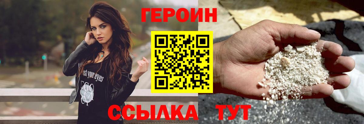 Героин герыч Кострома