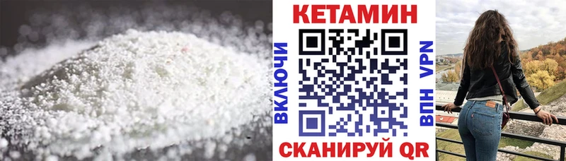 КЕТАМИН ketamine  Кострома 