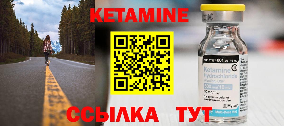 КЕТАМИН ketamine  kraken онион  Кострома  Вход с VPN  КЕТАМИН VHQ 