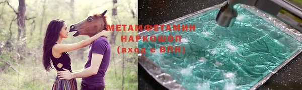 синтетический гашиш Инта