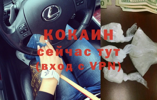синтетический гашиш Инта