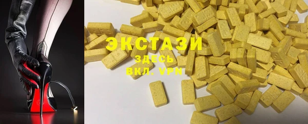 эйфоретик Иннополис