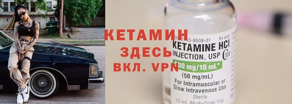 COCAINE Инсар