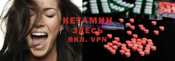 COCAINE Инсар