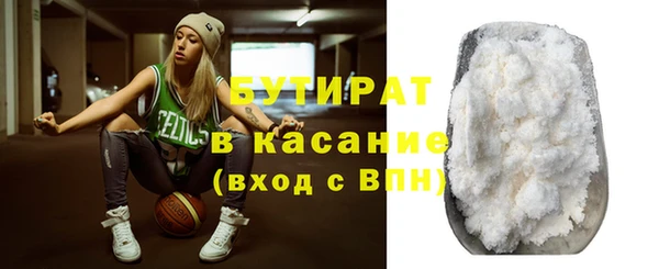 синтетический гашиш Инта