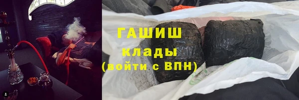 COCAINE Инсар