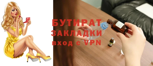 эйфоретик Иннополис