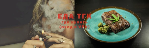 COCAINE Инсар