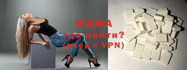 COCAINE Инсар