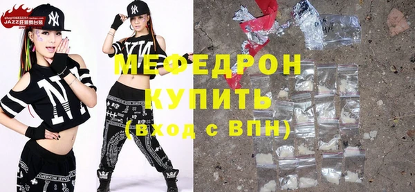 COCAINE Инсар