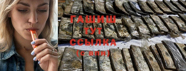 синтетический гашиш Инта
