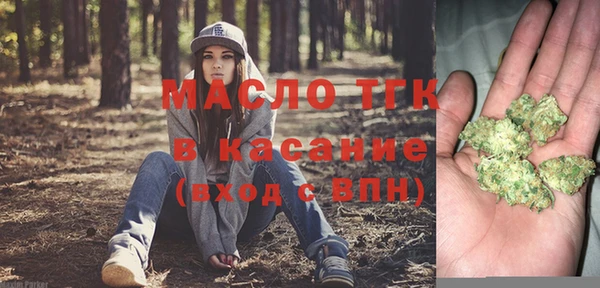 синтетический гашиш Инта