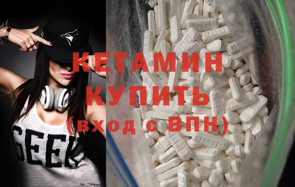 синтетический гашиш Инта