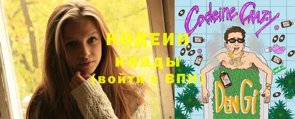 COCAINE Инсар