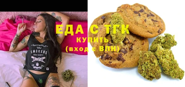 COCAINE Инсар