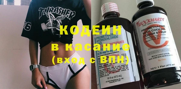 синтетический гашиш Инта