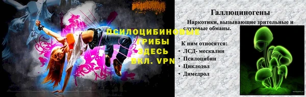 синтетический гашиш Инта