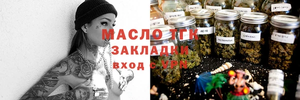 синтетический гашиш Инта