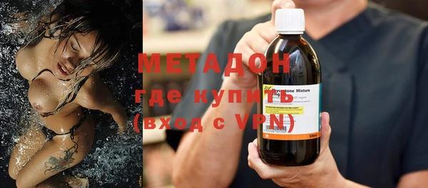 синтетический гашиш Инта