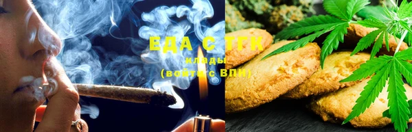 синтетический гашиш Инта