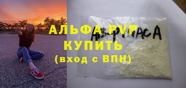 синтетический гашиш Инта