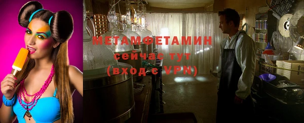 COCAINE Инсар