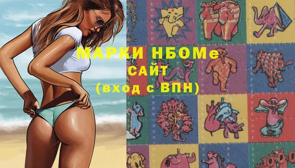 синтетический гашиш Инта