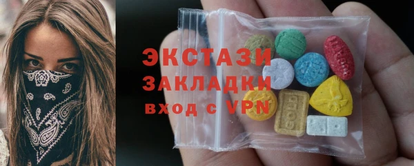 COCAINE Инсар