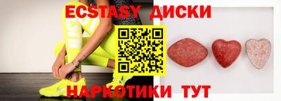 не бодяженный Ипатово