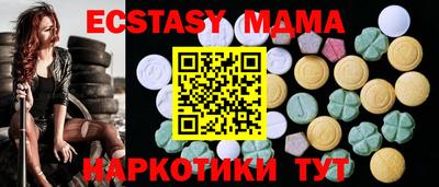 индика Краснокаменск