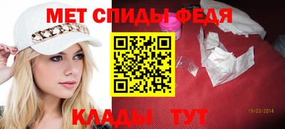 альфа пвп Ирбит