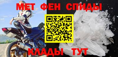 альфа пвп Ирбит