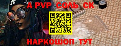 альфа пвп Ирбит
