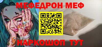 альфа пвп Ирбит