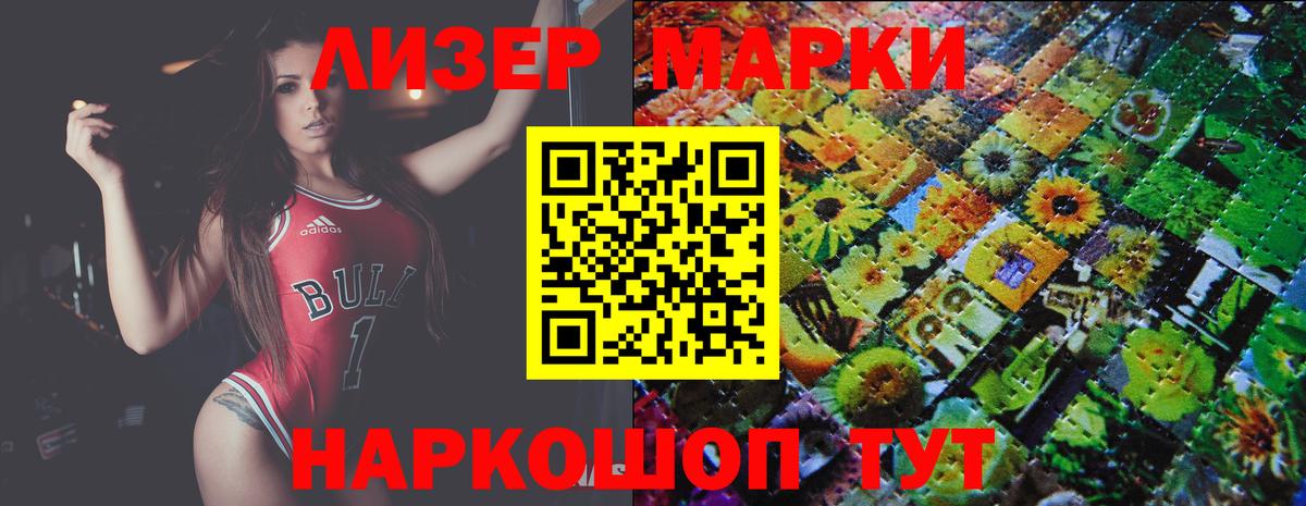 блэк спрут онион  LSD-25 экстази кислота  LSD-25 экстази кислота  Вход с VPN  Кострома 