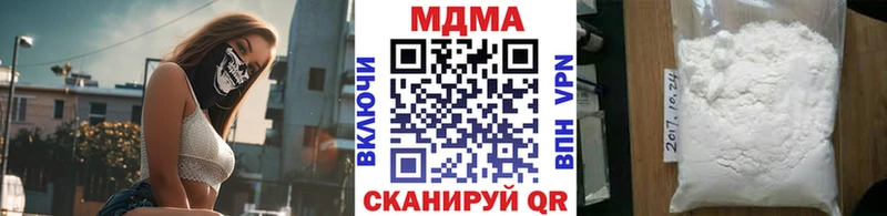 МДМА Molly  дарнет шоп  Кострома 