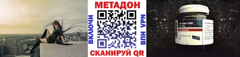Метадон мёд  Кострома 