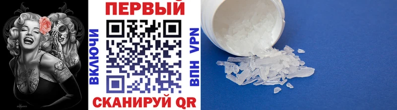Первитин Methamphetamine  KRAKEN tor  darknet какой сайт  Кострома 