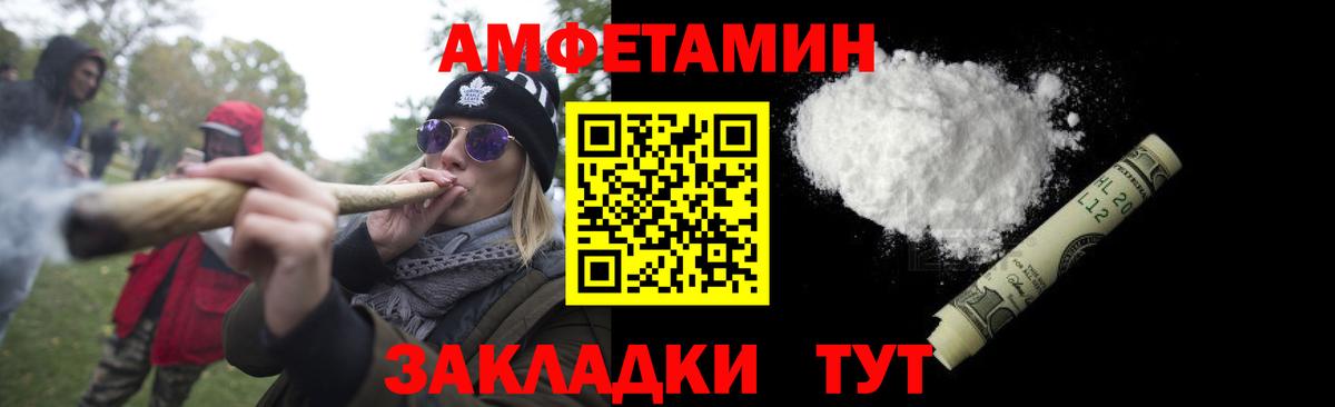 Меф мяу мяу Кострома