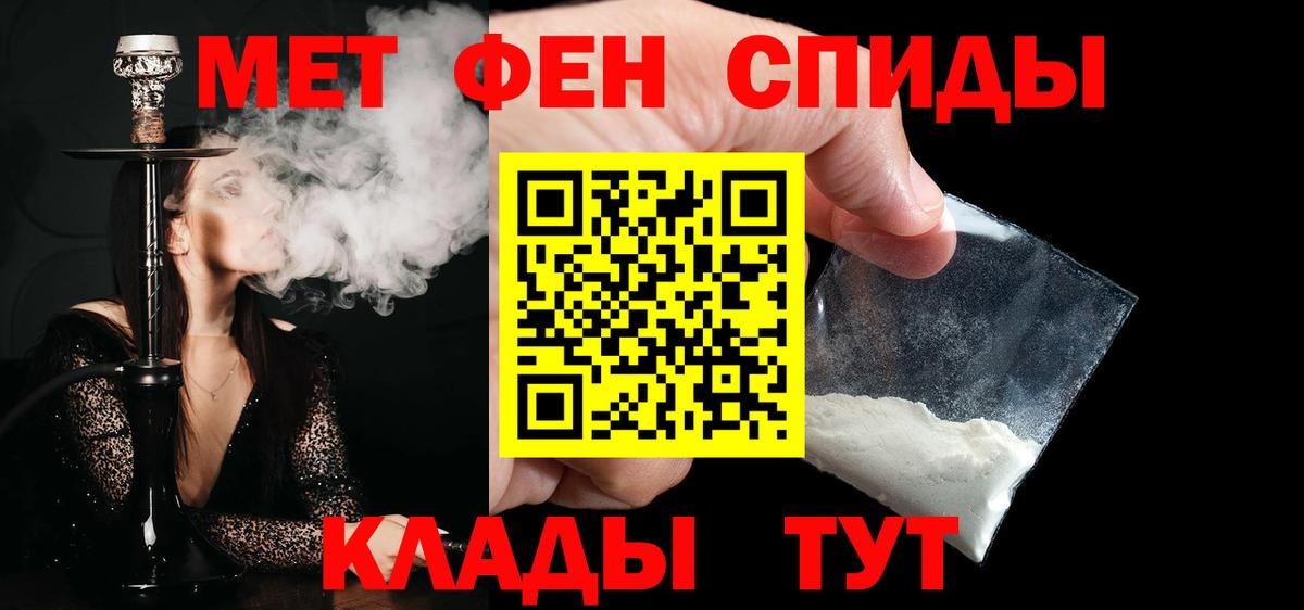 Метамфетамин кристалл  Вход с VPN  Метамфетамин кристалл  Кострома 