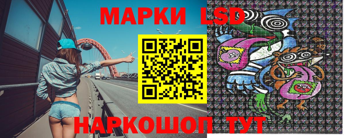 Кострома  Наркотические марки 1,8мг  купить наркотик  Вход с VPN 